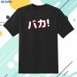 New BAKA (japanese style letter) - Black Letters T-Shirt Gildan