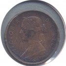 1880 Newfoundland Cent, Oval or Narrow "0", Key Variety - VF to XF Detail