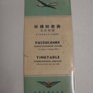 Civil Aviation Administration of China Airline, Timetable 1-1-1962