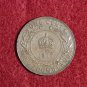 1917 C Newfoundland One (1) Cent - AU