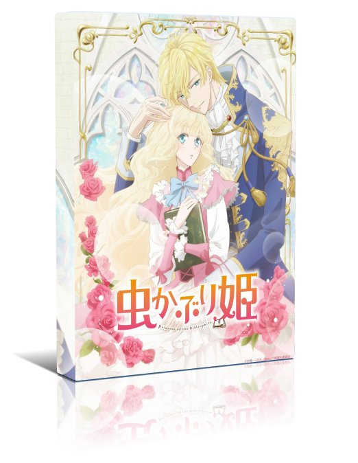 Mushikaburi-Hime(1-12End) Box Set English Subtitle DVD