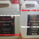 Caluanie