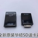 ASUS TabletPC TF101 201 TF300 TF700T SL101 SD Card Reader ASUS External Card Reader