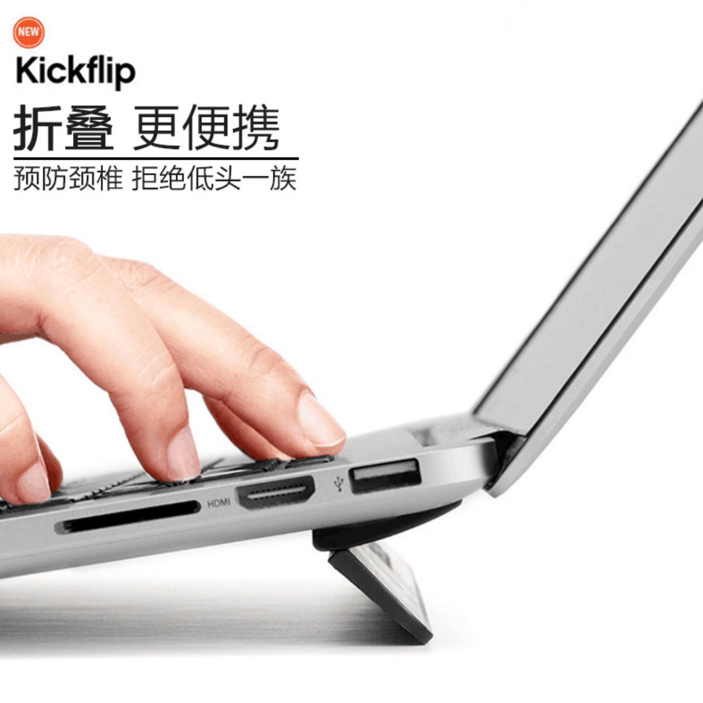 New Ariic Kickflip Adhesive Stand for Apple Macbook Pro 13&acirc;�&sup3; & 15&acirc;�&sup3; Retina Laptop