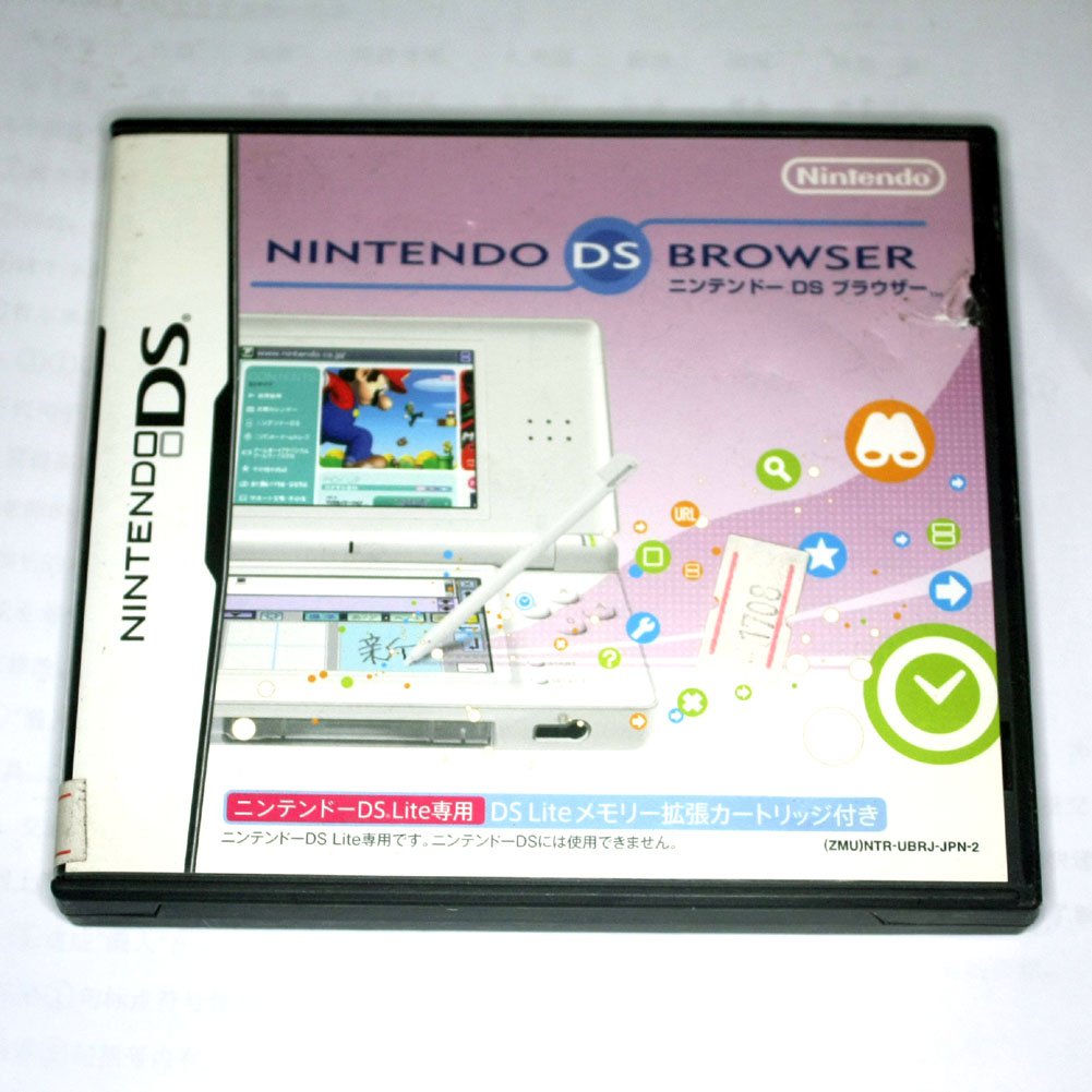 Used Nintendo DS Web Browser (Nintendo DS NDS Game)Japan Version