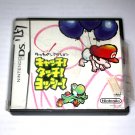 Used Yoshi Touch & Go(Nintendo DS NDS Game)Japan Version
