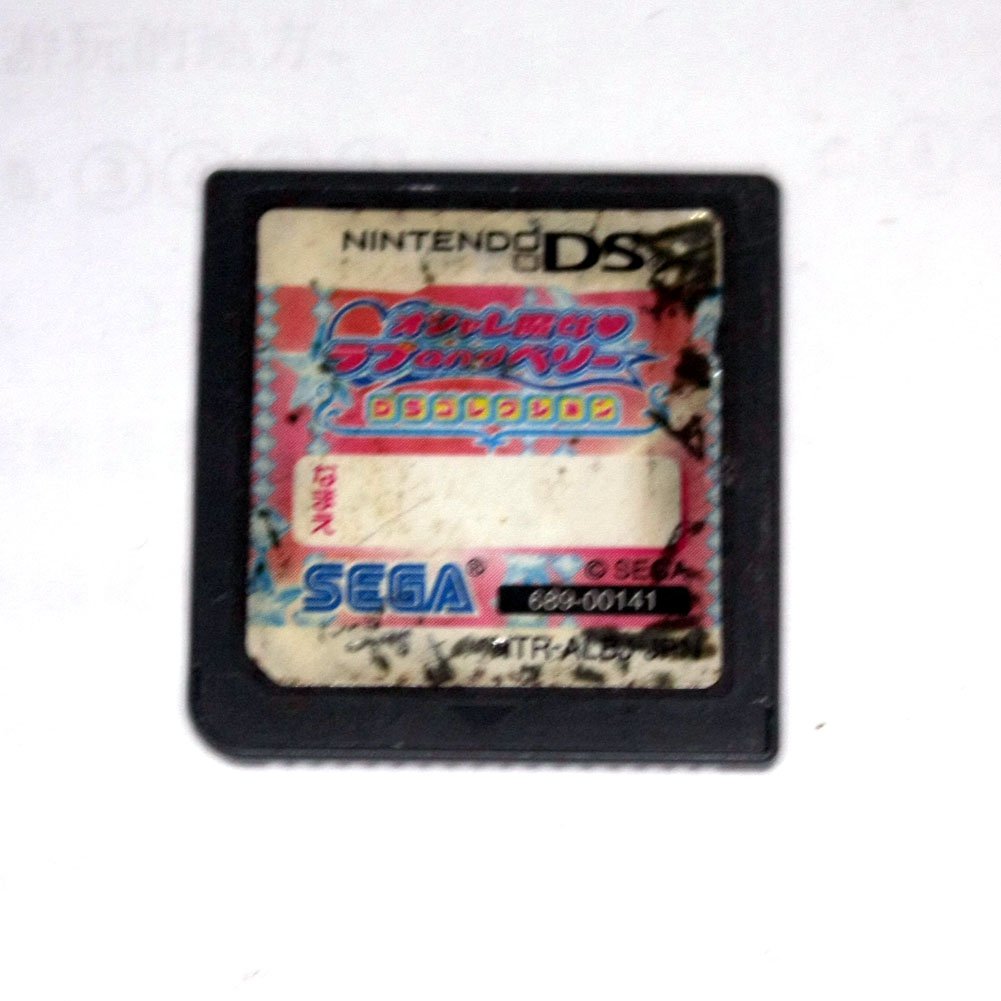 SEGA Love & berry DS collection (Nintendo DS NDS Game) JAPAN Version
