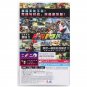 Brand New Sealed Mario Kart 8 Game(Nintendo Switch NS, 2020) Chinese Versione Tencent China
