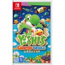 Brand New Sealed Yoshi's Crafted World Game(Nintendo Switch NS, 2021) Chinese Versione Tencent China