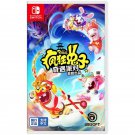 New Sealed Rabbids: Adventure Party Game(Nintendo Switch NS, 2021) Chinese Versione Tencent China