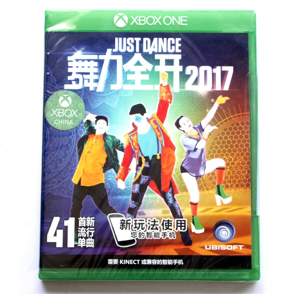 Brand New Sealed Just Dance 2017 Game(Microsoft XBOX ONE, 2016) Chinese Versione China