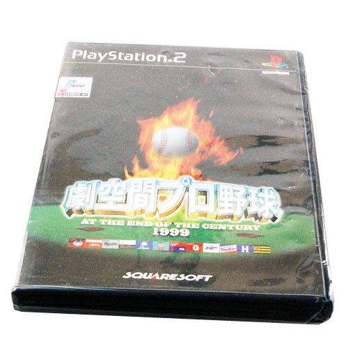 Sony Playstation 2 PS2 GAME At The End of The Century 1999 JP Import