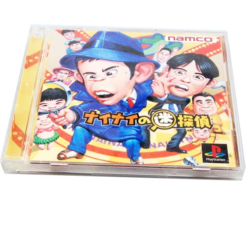SONY Playstation PS1 Game Nai nai no Meitantei import Japan