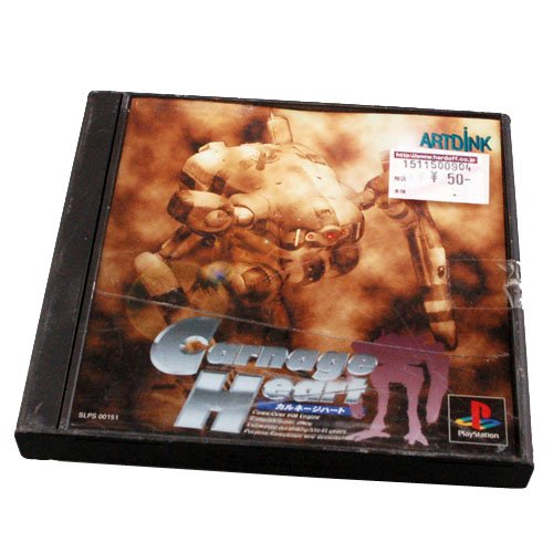 Carnage Heart Sony Playstation one PS1 NTSC-J Import Japan 1995 Game
