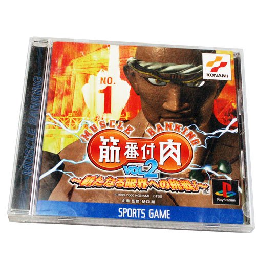 Muscle Ranking Sony PlayStation PS1 Video Game Import Japan NTSC-J 1999 2000