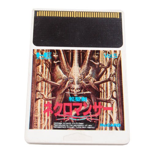 Return to Zork Sega Saturn import Japan Video Game Arcade 1996