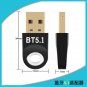 New USB Bluetooth 5.1 adapter PS4 Realtek 8761B drive free receiver 2.4G 20M