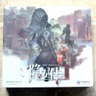 Brand New Sealed PS4 Game Hidden Dragon: Legend Chinese Version Limited Edition