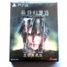 Brand New Sealed SONY PS4 PS5  FF15 Final fantasy XV Royal Collection Edition Chinese Version