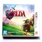 New Sealed The Legend of Zelda: Ocarina of Time 3D (3DS, 2011) Chinese Version