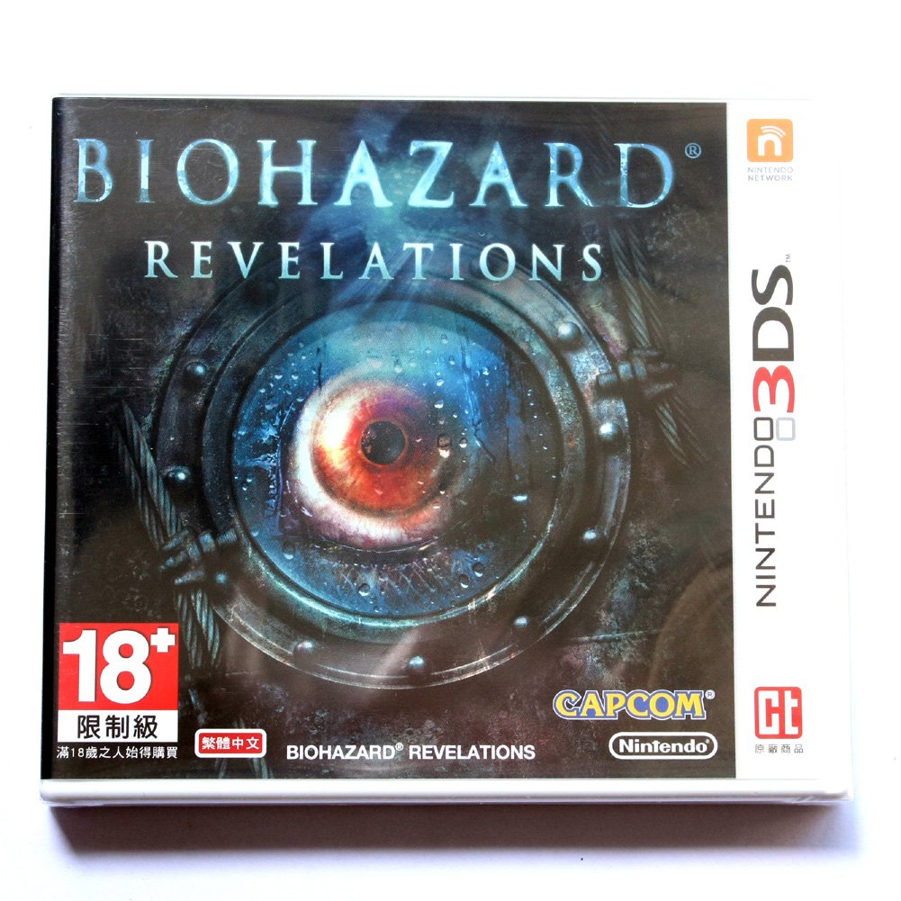 New Sealed Nintendo 3DS Game BIOHAZARD REVELATIONS Chinese Version HK