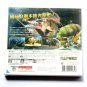 New Sealed & RARE Monster Hunter 4  (3DS, 2015)  Chinese Version HK