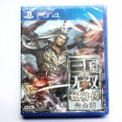 Brand New Sealed SONY Playstion 4 PS4 PS5 Shin Sangoku Musou 7 Moushouden Game Chinese Version CHINA