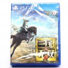Brand New Sealed SONY Playstion 4 PS4 PS5 Shin Sangoku Musou 8 Game Chinese Version CHINA