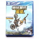 Brand New Sealed SONY Playstion 4 PS4 PS5 TRIALS FUSION Game Chinese Version CHINA