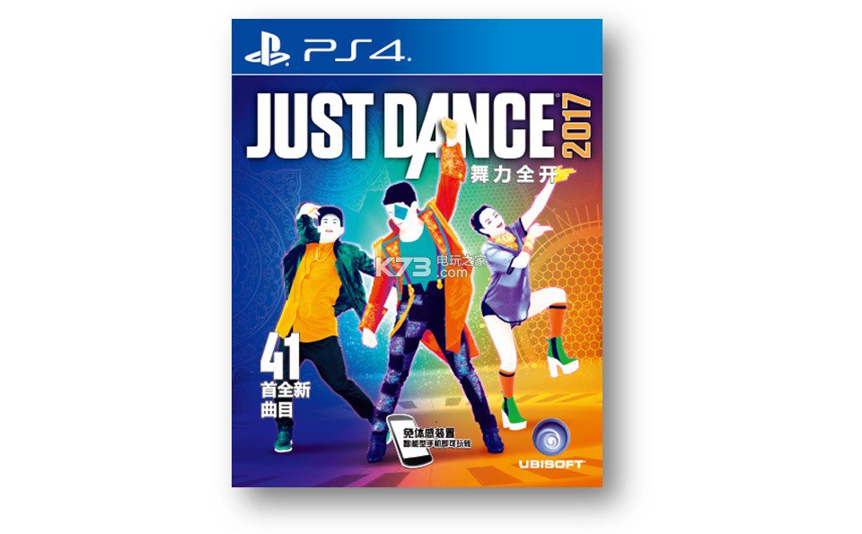 Brand New Sealed SONY Playstion4 PS4 PS5 Just Dance 2017 Game Chinese Version CHINA