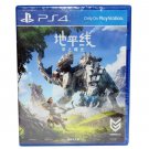 Brand New Sealed SONY Playstion4 PS4 PS5 Horizon:Zero Dawn Game Chinese Version CHINA