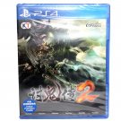 Brand New Sealed SONY Playstion4 PS4 PS5 Toukiden 2 Game Chinese Version China
