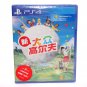 New Sealed SONY Playstion4 PS4 PS5 New Minna No Golf Game Chinese Version China