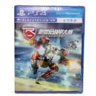 Brand New Sealed SONY Playstion 4 PS4 PS5 RIGS Mechanized Combat League Game Chinese Version CHINA