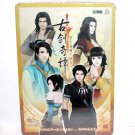 New Sealed The Legend of Ancient Sword 1 古剑奇谭1 2DVD PC WuXia Game Chinese Version
