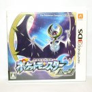 New Sealed RARE Game Pocket Monsters Pokémon Moon (Nintendo 3DS)Japan Version
