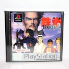 New Sealed RARE Game Tekken 2 SONY PS1 PlayStation 1 EURO Version English PAL