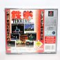 New Sealed RARE Game Tekken 2 SONY PS1 PlayStation 1 EURO Version English PAL