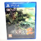 Brand New Sealed SONY Playstion4 PS4 PS5 Toukiden 2 Game Hongkong Version China