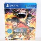 New Sealed SONY Playstion 4 PS4 OnePiece:PirateWarriors3 Limited Edition SteelBook Chinese Version
