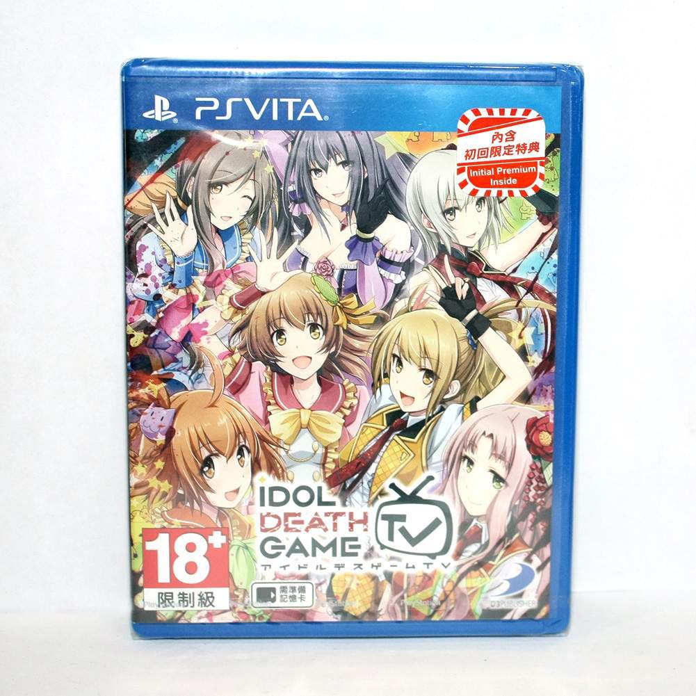 New Sealed Idol Death Game TV Game(SONY PlayStation PS Vita PSV)HongKong Version Japanese