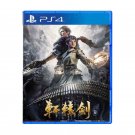 New Sealed SONY Playstion 4 PS4 Game XUAN YUAN SWORD VII  China Version Chinese