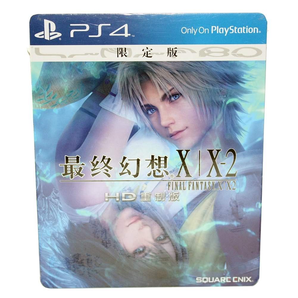 Brand New Sealed SONY PS4 PS5  Final Fantasy X/X2 HD Remaster Limted Edition Chinese Version
