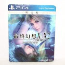 SONY PS4 PS5  Final Fantasy X/X2 HD Remaster Limted Edition Chinese Version