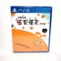 New Sealed SONY Playstion 4 PS4 Game Loco Roco  Remaster  China Version Chinese