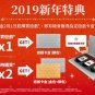 Brand New Official Nintendo HongKong Happy 2019 Year Switch NS Game Card Case Box (Silver) 3in1