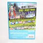 New Sealed RARE Game Tokyo Mirage Sessions #FE Nintendo Wii U Japan Version