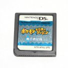 Pokemon Fushigi no Dungeon Ao no Kyuujota NTR-APHJ-JPN for Nintendo DS DSL Dsi