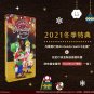 NewOfficial Super Mario BrosHappy Holidays SteelBook Case For Nintendo Switch NS