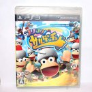 New Sealed GAME Ape Escape SONY PS3 PlayStation 3 PS Move Japan Version Japanese